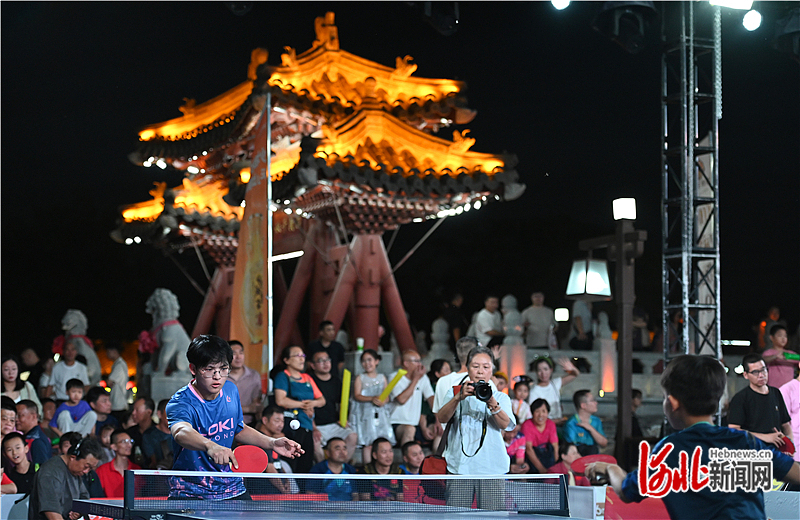 “正定乒乓”全民联赛，全域联动玩法多样