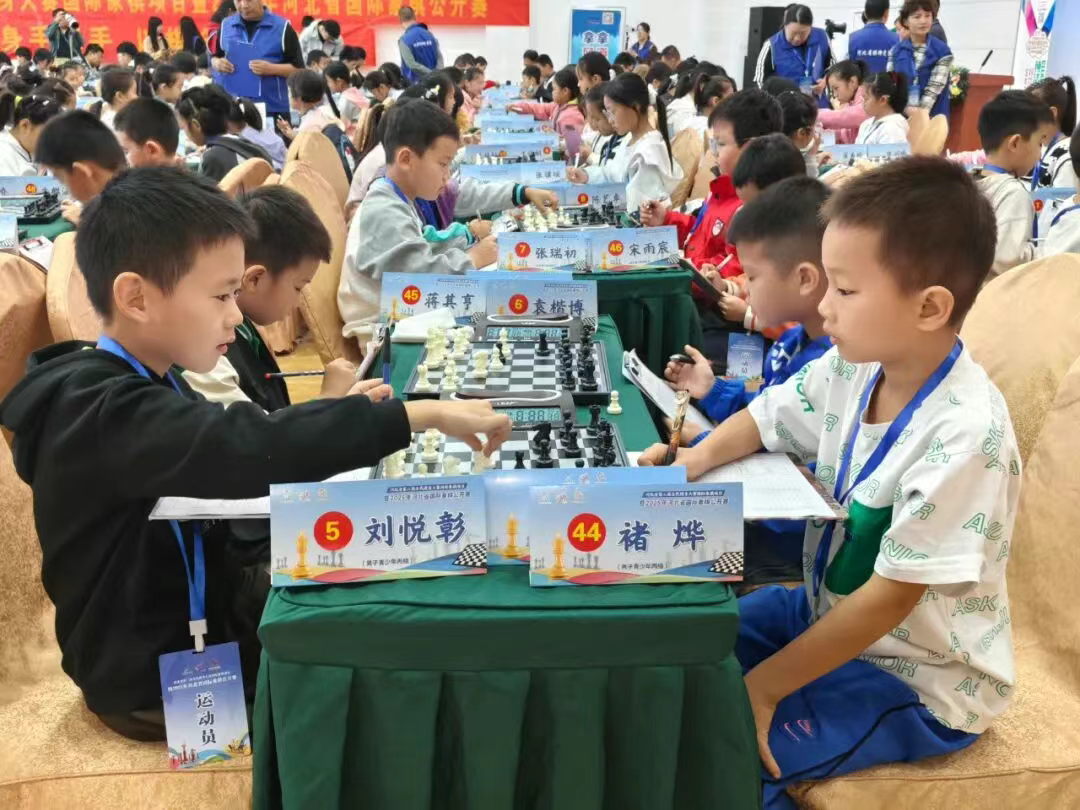 河北省第二届全民健身大赛在保定涞源落幕