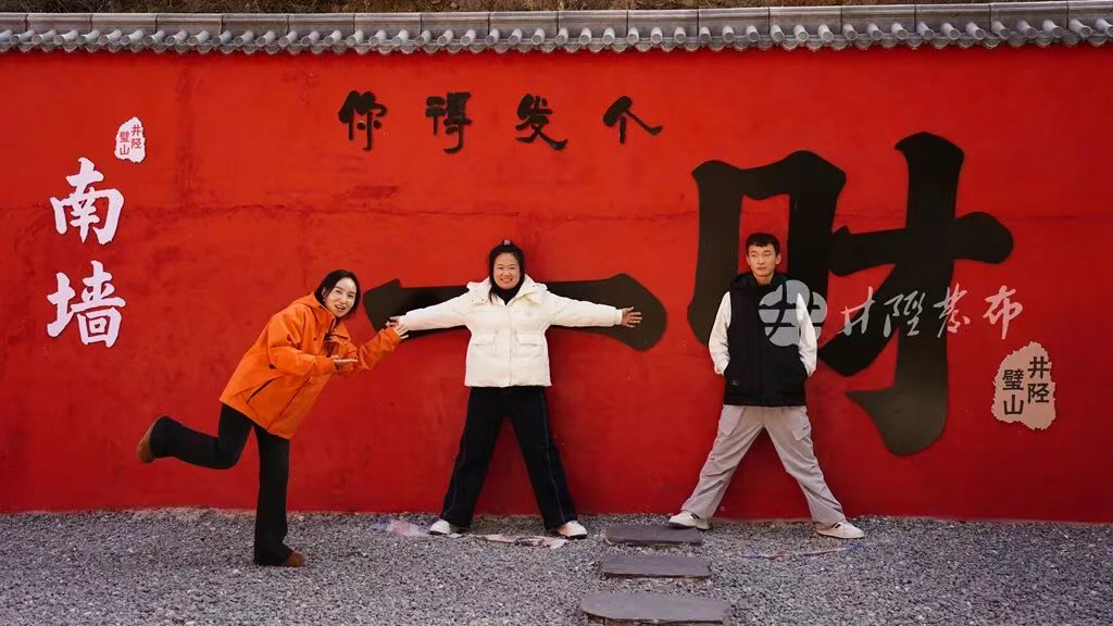 石家庄井陉这家景区：山西游客直呼“来晚了”