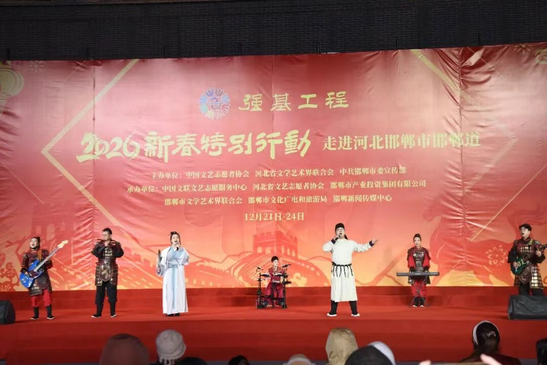 邯郸道有一场文化盛宴！