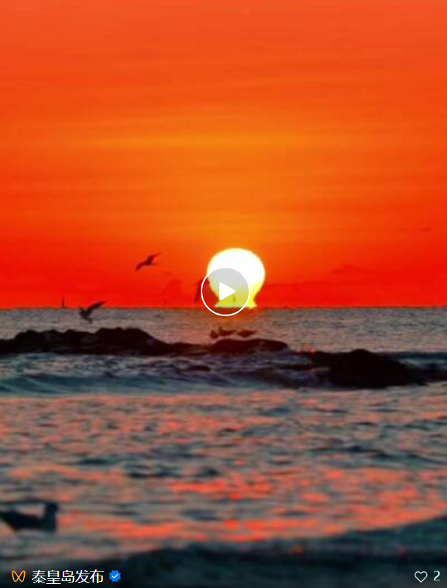 海岳风华秦皇岛 欢乐冰雪过新年 | 第一期 